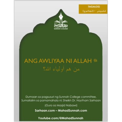 ANG AWLIYAA NI ALLAH ﷻ
