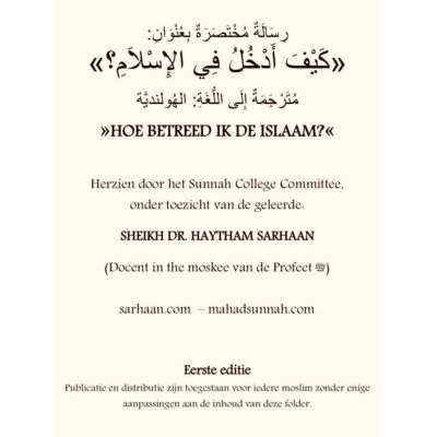 HOE BETREED IK DE ISLAAM? كَيْفَ أَدْخُلُ فِي الإِسْلاَمِ؟ اللُّغَةِ: الهُولنديَّة SHEIKH DR. HAYTHAM SARHAAN