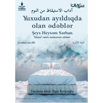 Yuxudan ayıldıqda olan ədəblər