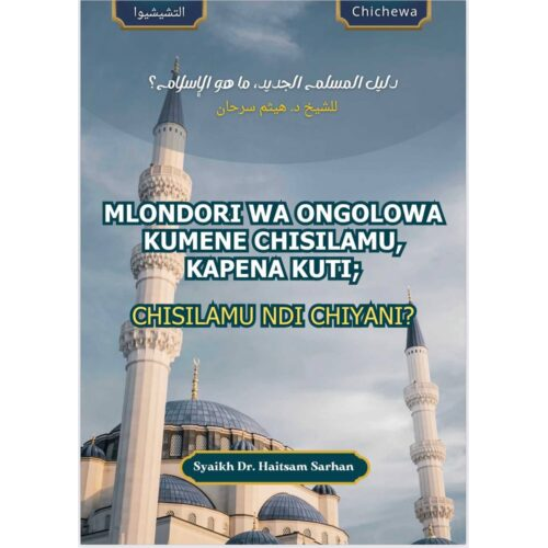 MLONDORI WA ONGOLOWA KUMENE CHISILAMU, KAPENA KUTI; CHISILAMU NDI CHIYANI?