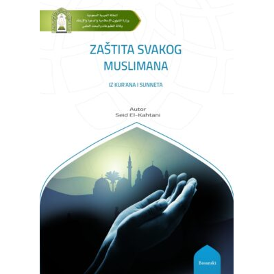 Hisnul-Muslimi ( zaštita svakog muslimana )