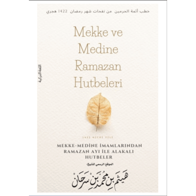 Mekke ve Medine imamlarından Ramazan ayı ile alakalı hutbeler.