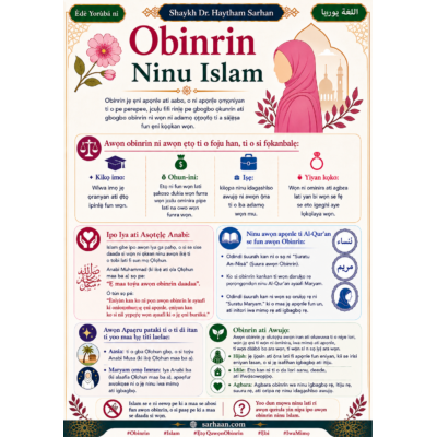 🌸 Obinrin Ninu Islam