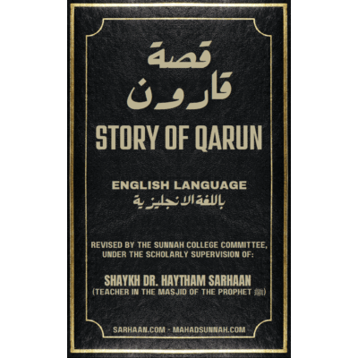 STORY OF QARUN