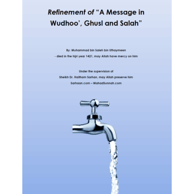 Refinement of A Message in Wudhoo Ghusl and Salah Muhammad ibn Saleh al-Othaimeen