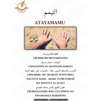 ATAYAMAMU