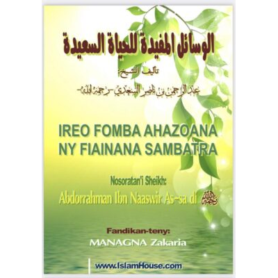 IREO FOMBA AHAZOANA NY FIAINANA SAMBATRA السعادة ملغاشي