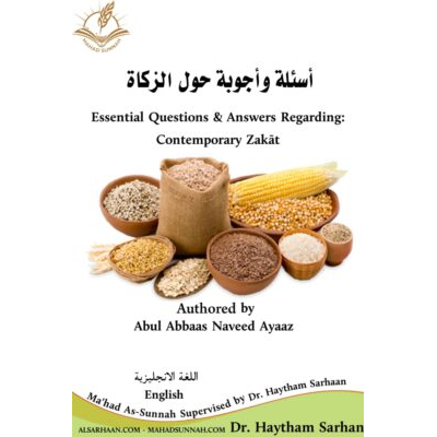 Essential Questions & Answers Regarding: Contemporary Zakāt