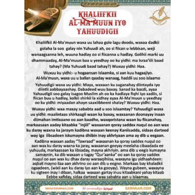 KHALIIFKII AL-MA MUUN IYO YAHUUDIGII