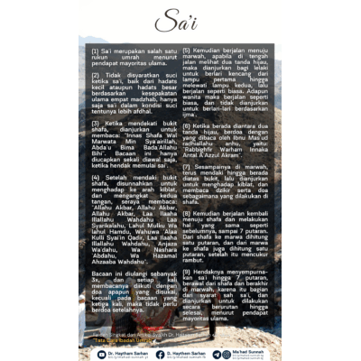 Sa'i ~ Al-Sarhaan