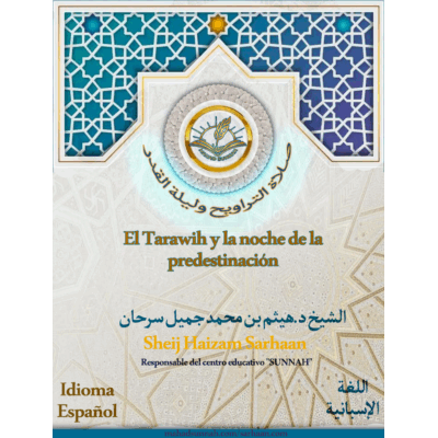 El Tarawih y la noche de la predestinación