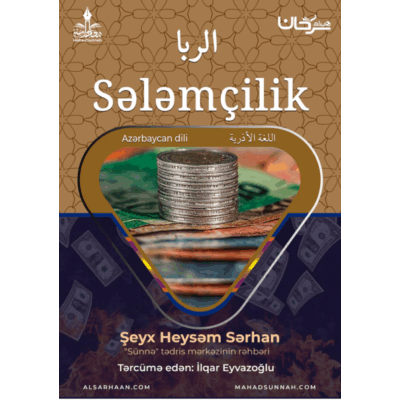 Selemchilik (Faiz) ...