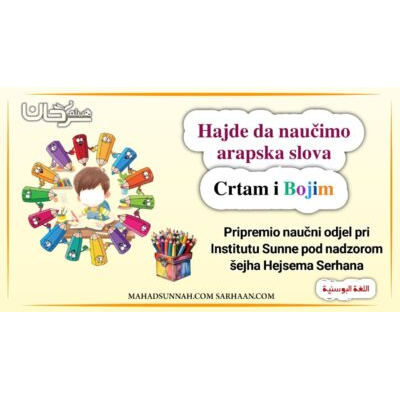 Hajde da naučimo arapska slova