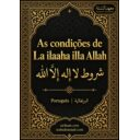 As condições de La ilaaha illa Allah  شروط لا إله إلا الله