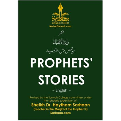 Stories of the Prophets