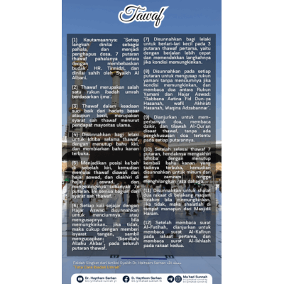 Tawaf ~ Al-Sarhaan