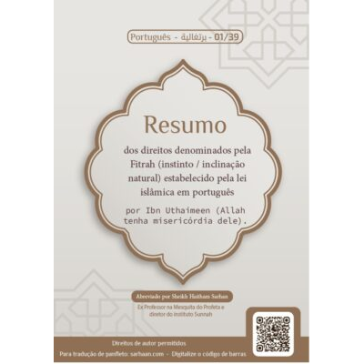 Resumo dos direitos denominados pela Fitrah (instinto  inclinação natural) estabelecido pela lei islâmica