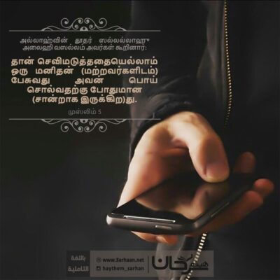 இஸ்லாமிய அழைப்பு படங்கள்
