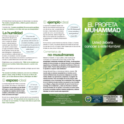 EL PROFETA MUHAMMAD (LA PAZ SEA CON EL)