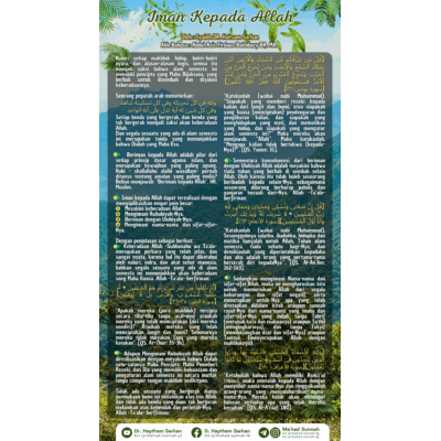 Iman Kepada Allah - Al-Sarhaan