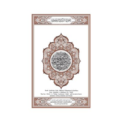 Kurân-I Kerim ve Türkçe Açiklamali Meâli