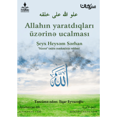 Allahın yaratdıqları üzərinə ucalması
