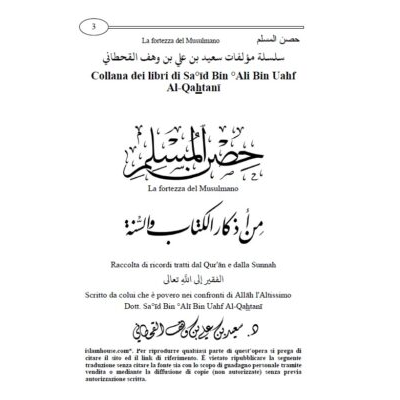 La fortezza del Musulmano-Raccolta di invocazioni tratte dal Qur'an e dalla Sunnahh