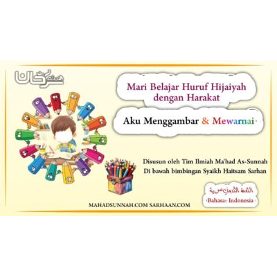 Mari Belajar Huruf Hijaiyah dengan Harakat
