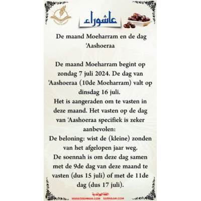 ✅ De maand Moeharram en de dag ‘Aashoeraa