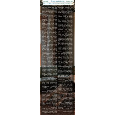 ھاياتنىڭ مەقسىتى نېمە؟