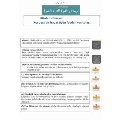 Kitabın xülasəsi Xoşbəxt bir həyat üçün faydalı vasitələr