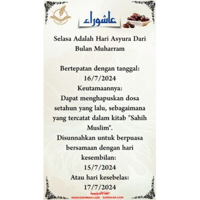 Selasa Adalah Hari Asyura Dari Bulan Muharram  Bertepatan dengan tanggal: 16/7/2024