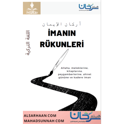 İmanın rükunleri