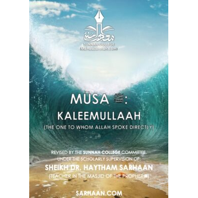 Mūsa Kaleemullaah