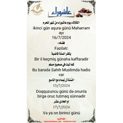 #ikinci gün #aşura günü Məhərrəm ayı ‏16/7/2024