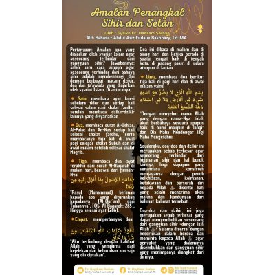 Amalan Penangkal Sihir [Bahasa Indonesia]