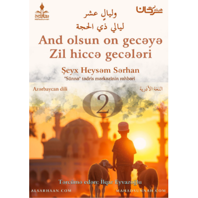 And olsun on gecəyə Zil-Hiccənin ilk on günü -