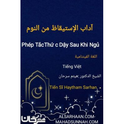 Phép Tắc Thứ c Dậy Sau Khi Ngủ