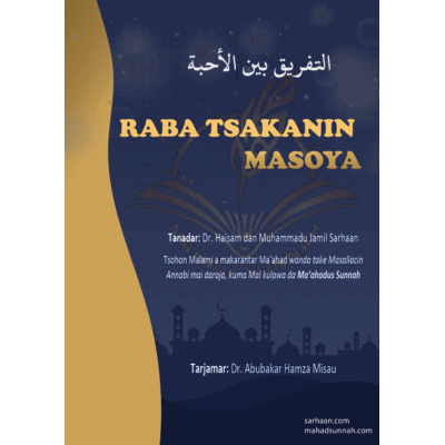 RABA TSAKANIN MASOYA