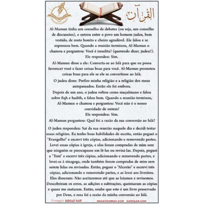 A História do Judeu que se Converteu ao Islamismo e Verificou que o Alcorão é Preservado القرآن محفوظ  اللغة البرتغالية