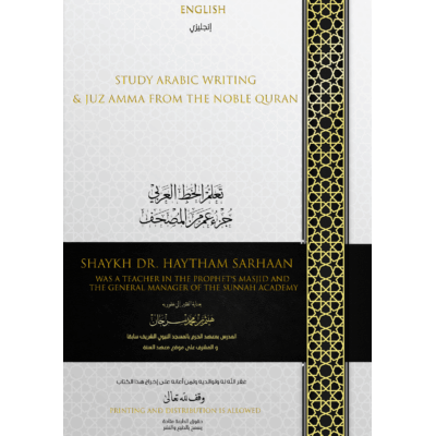 Learn Arabic calligraphy