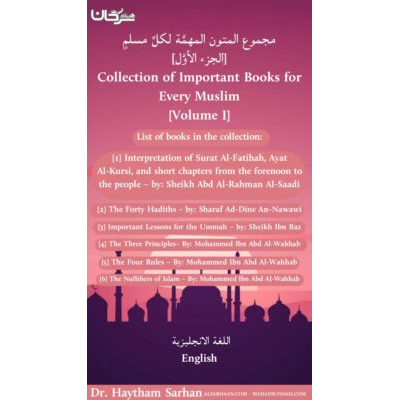 Collection of Important Books for Every Muslim