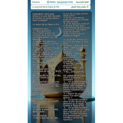 Le montant de la Zakat al Fitr