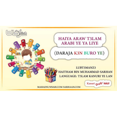 HAIYA ARAW T3LAM ARABI YE YA LIYE (DARAJA K3N BURO YE)