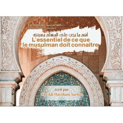 L'essentiel de ce que le musulman doit connaitre - Français