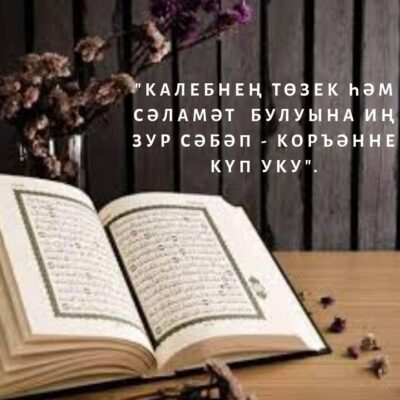 صور دعوية تتري