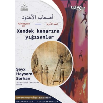 Xəndək kənarına yığışanlar