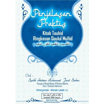 Kitab (At-taqssim Wat Taq'id Lilqoulil Mufid): Sebuah buku yang diterjemahkan ke dalam bahasa Indonesia, yang dikarang oleh Dr Haitsam Sarhan.