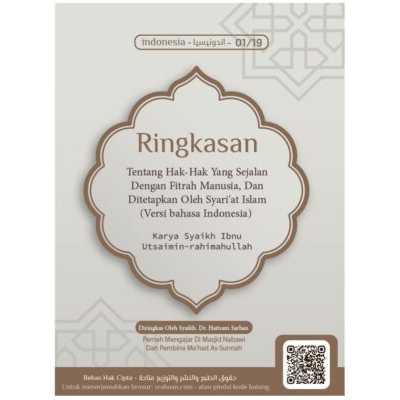 Ringkasan