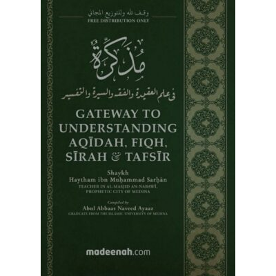GATEWAY TO UNDERSTANDING AQĪDAH FIQH SĪRAH & TAFSĪR